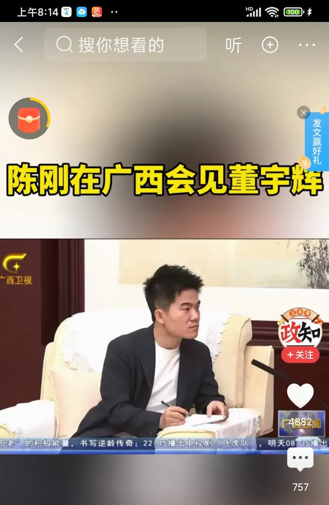 啥策划大师，啥水平[捂脸哭]宇辉给你卖书时，你猛夸他宇辉遭受网暴时，你落井