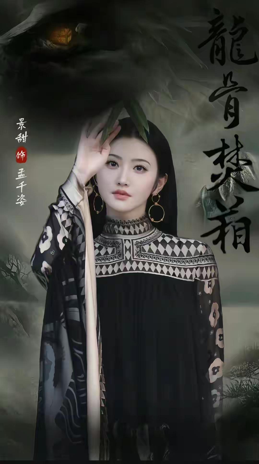 说实话，景甜能平安落地，真不是命好！刷了一天景甜这事，本来都懒得说了，但刚才