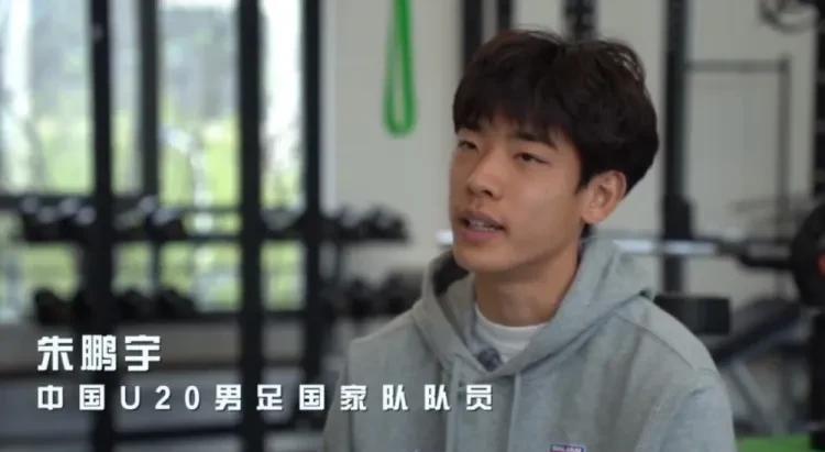 未来国家队谁是主力中锋，是刘诚宇还是朱鹏宇？刘诚宇：19岁，是上海申花的轮换主