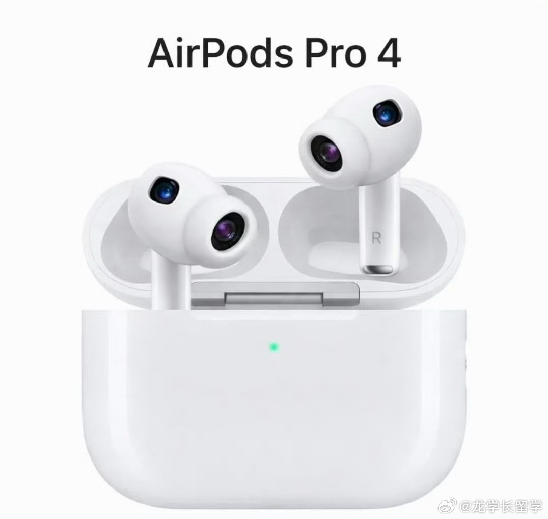 印象里AirPodsPro3去年秋天才刚发，苹果这么短时间内再出一款全新Ai