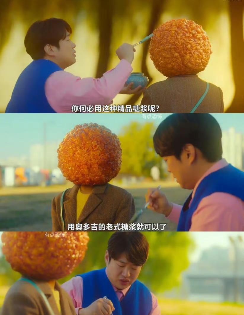 这韩剧很难评，女主居然是个漂亮的炸鸡[笑着哭]