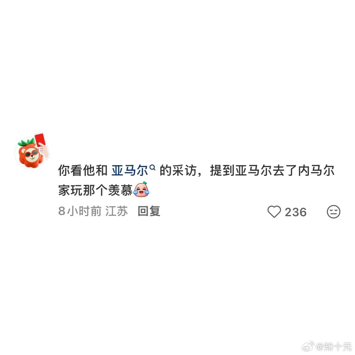 原来西班牙不止一个内马尔迷弟，尼科和亚马尔都喜欢内马尔，内马尔迷弟时代称霸世界杯