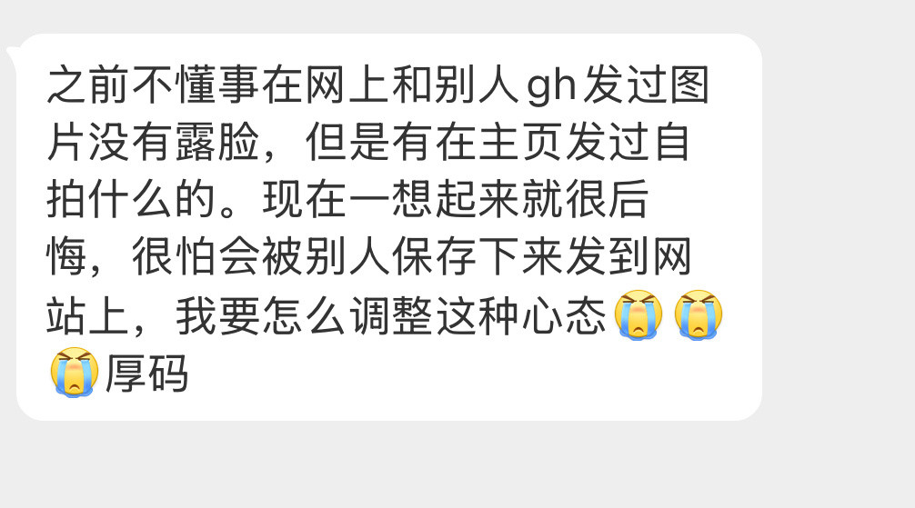 应该怎么调整心态？​​​