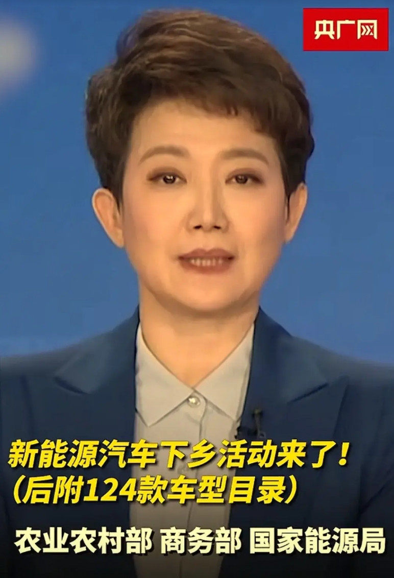 2025年新能源汽车下乡名单竟然没有小米su7，近日公布的一百二十多个车型名单里