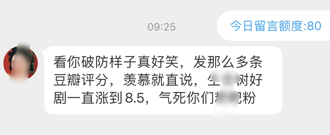 破防倒不至于，但打开迪丽热巴所有影视剧豆瓣评分，你说没有被恶意降分我是不信的《你