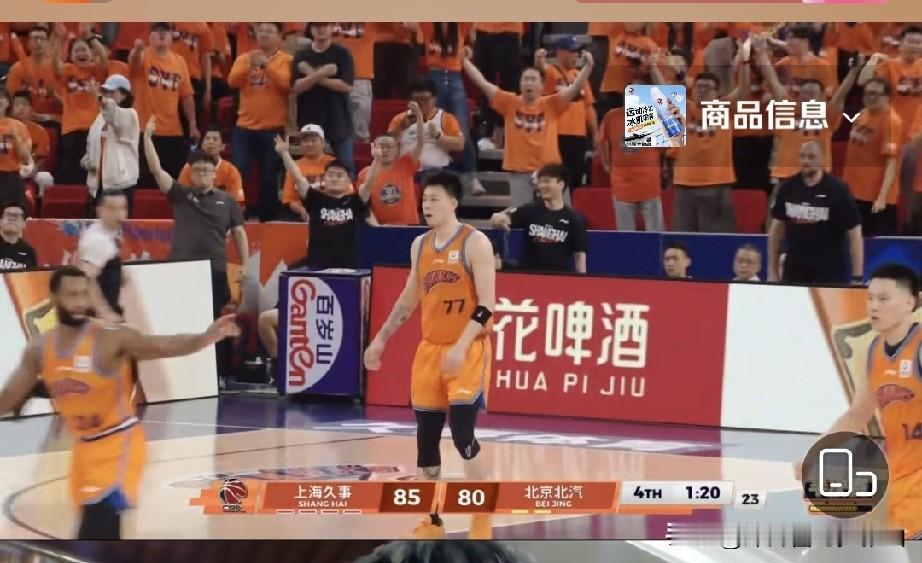 上海男篮主场87-82拿下北汽队，让我们看看谁是赢球功臣谁是拖油瓶。1、王哲林