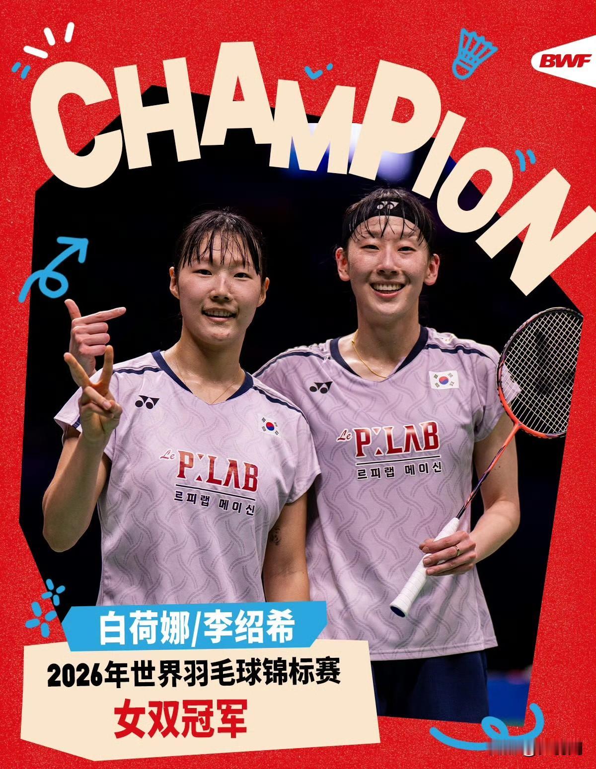 国羽混双输后，女双也也输了[哭哭]圣坛组合屈居亚军！韩国女双时隔31年再夺世锦赛
