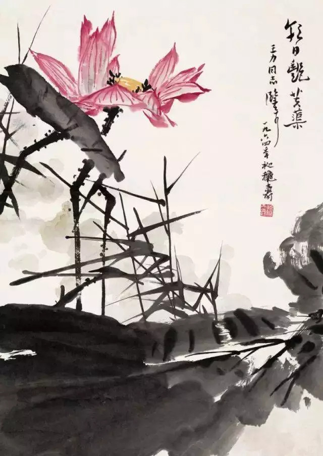 潘天寿（1897～1971）早年名天授，字大颐，号寿者，又号雷者。浙江宁海人。浙