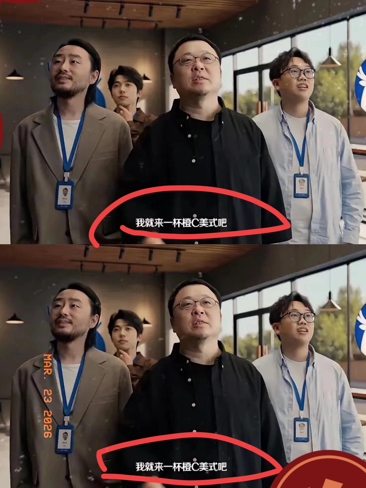 一觉醒来蜜雪冰城和星巴克收到了两个消息瑞幸直接请来罗永浩担任超大杯推荐官