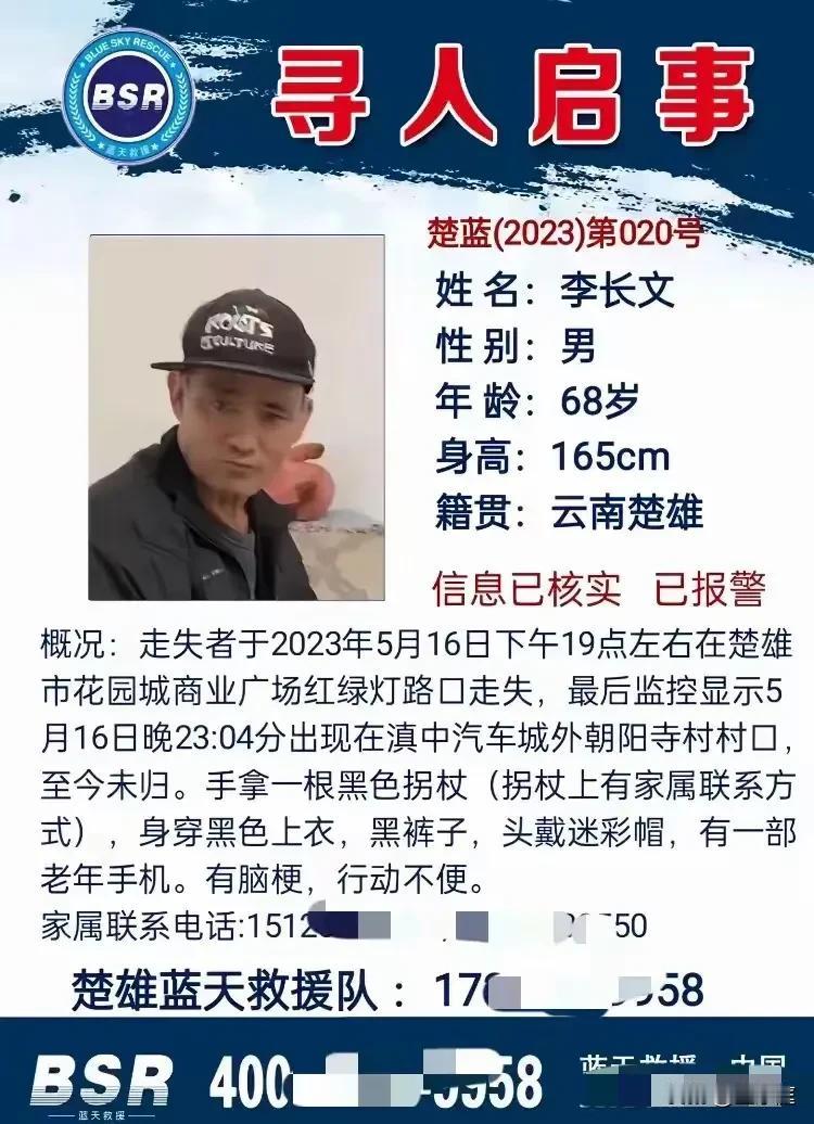 时隔2年，云南楚雄68岁失踪老人终于在一个水塘里被找到了[哭哭]。这个可怜的老人