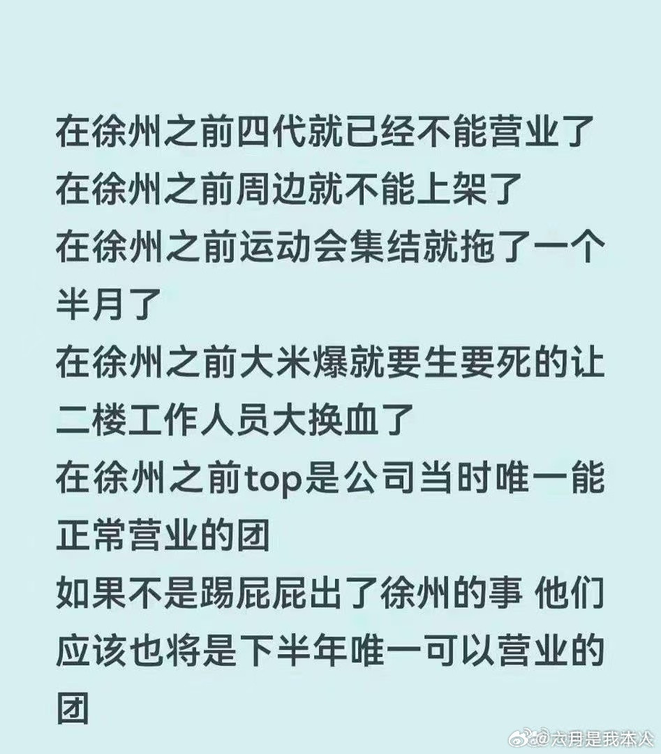 TOP12345之前公司物料正常释出TOP12345之前赣州志愿者活动正常推进TOP12345之前湾