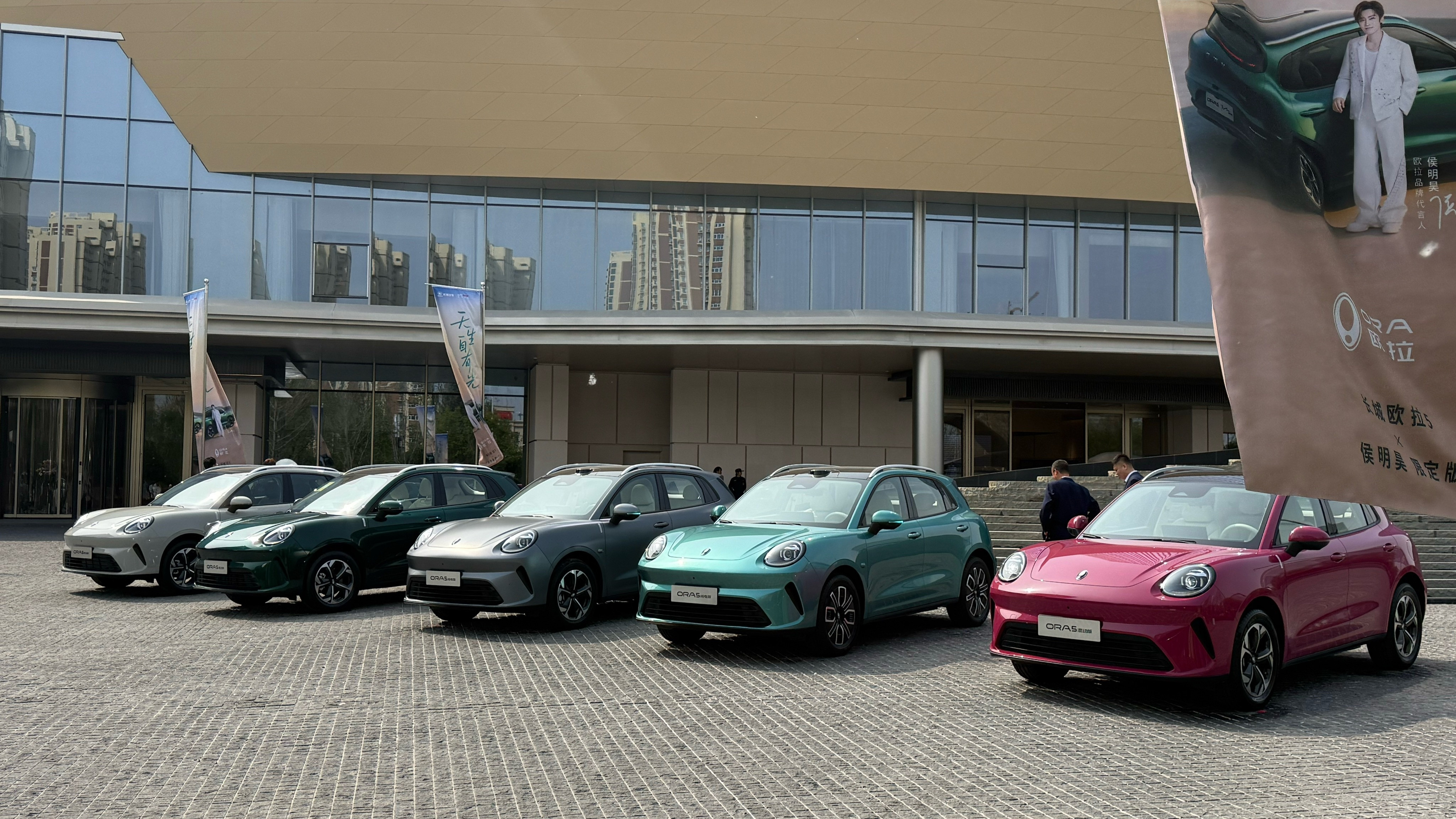 欧拉5全动力版爱情酒店欢迎各位我与汽车的日常汽车杂谈