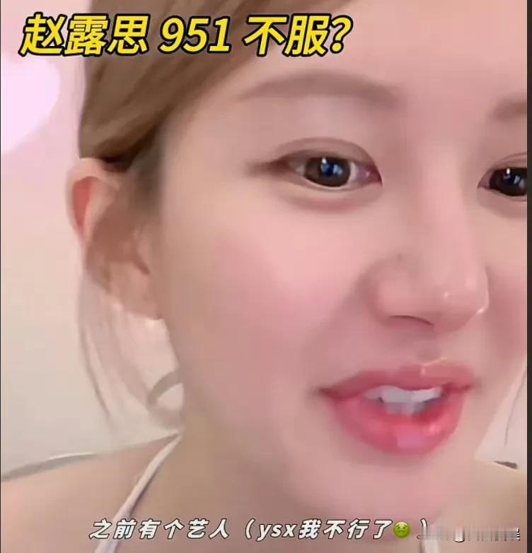赵露思说之前有个艺人高速路上倒车！随后粉丝各种联想，之前是不是虞书欣乘坐的车，被