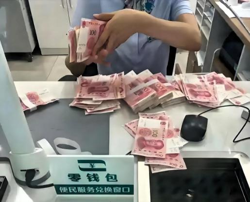 湖南郴州，女子和一男子网恋，男友教她投资，让她去银行先去柜台取4.5万，在从AT