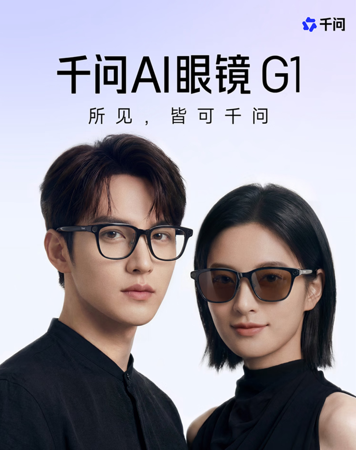 智能眼镜的市场，今年也会更加丰富。各家都AI加持，体验会不会更好呢？MWC202