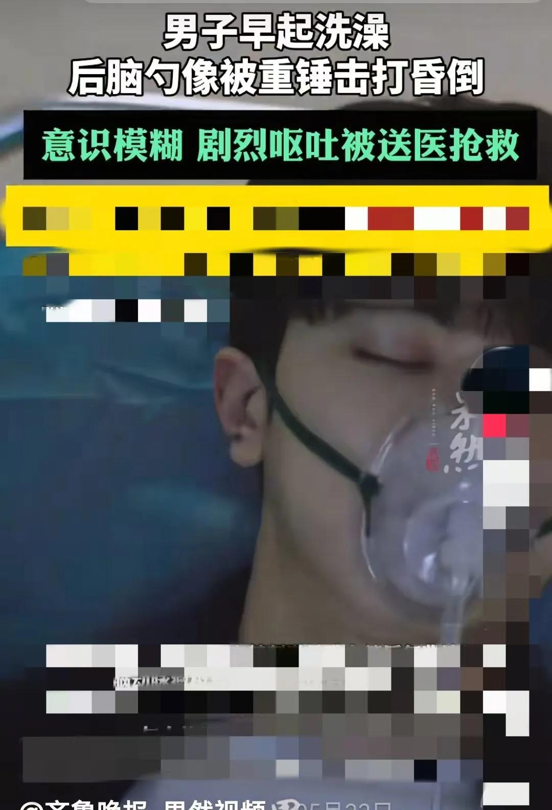 险些搞错了！近日，河南郑州一男子，晨起去浴室洗澡。谁知，当水流冲下来那一刻，他突