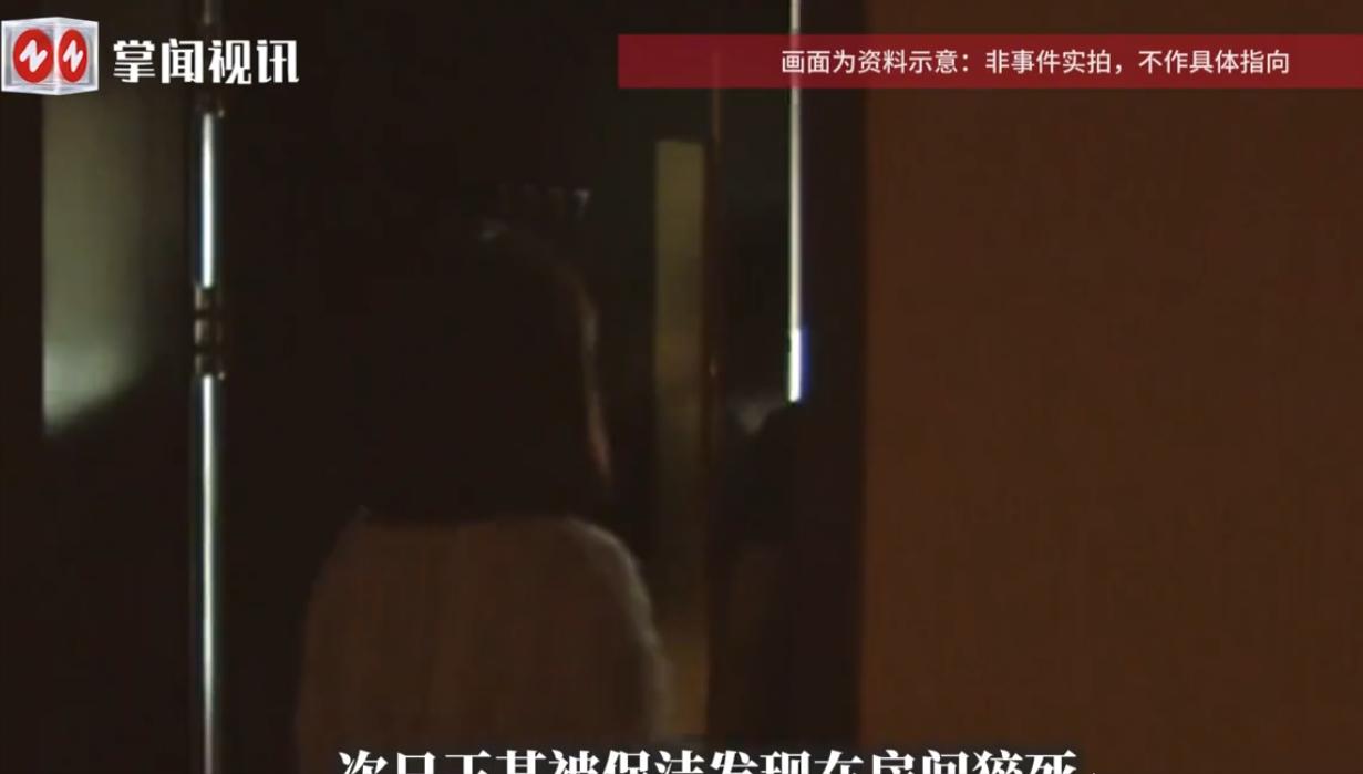 “这就是越界的后果？”山东，女子接连两个深夜醉酒，叫婚外伴侣送她归家，头一回和