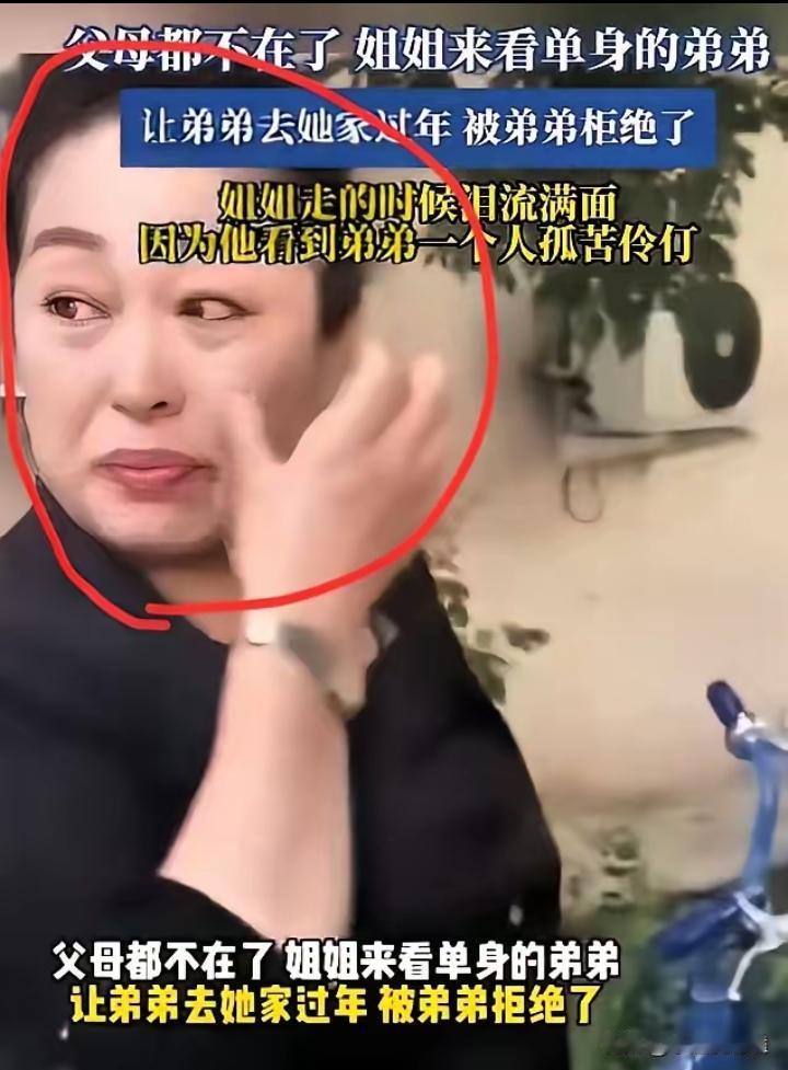 看不下去了！江苏徐州，女子连夜赶回老家劝独居弟弟跟自己回家过年，推开出租屋门瞬间