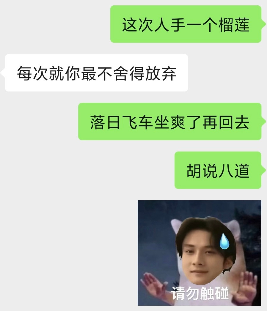 许下心愿🙏