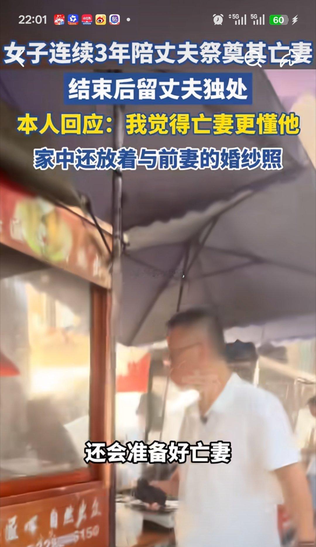 这两人都是表演型人格吧