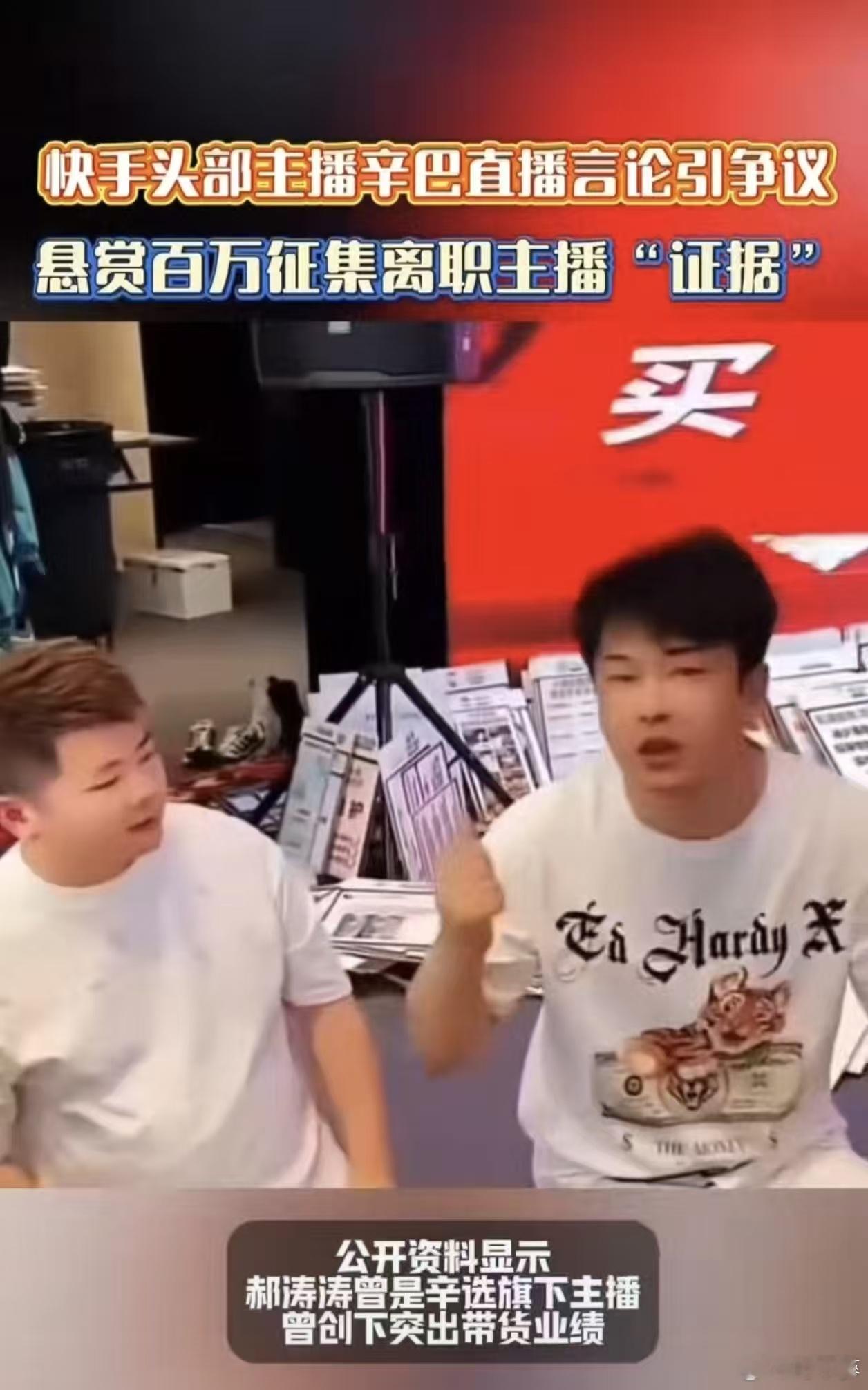 郝涛涛曾为团队做出成绩，和平离职本是双赢，会走到追究这一步，一定触碰了行业和合约