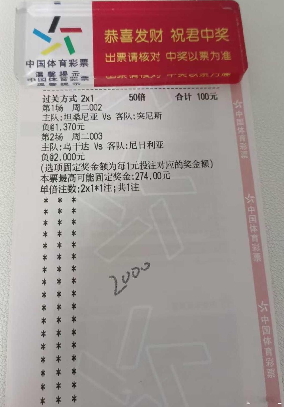 今日实战分享！大家参考一下！