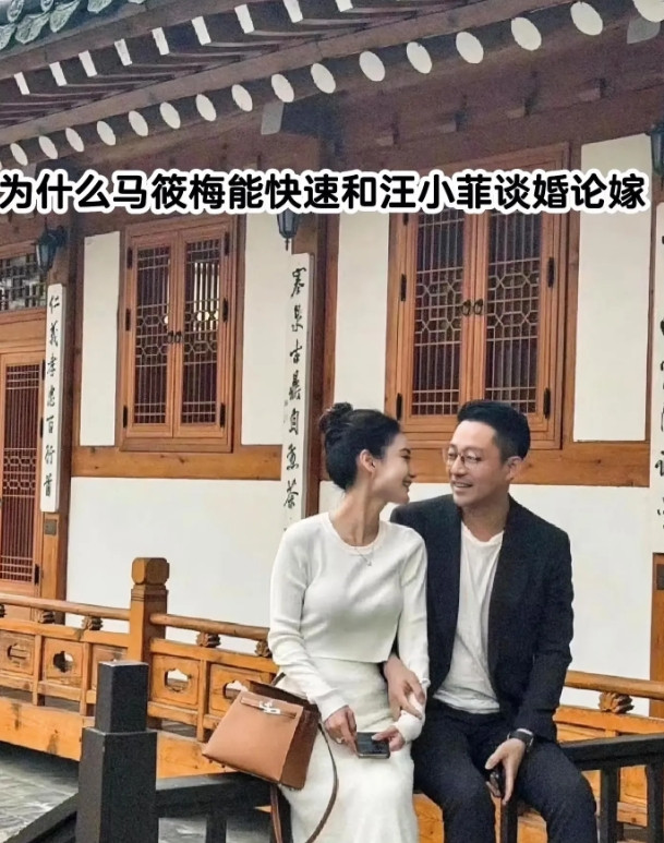 为什么汪小菲宁可娶离婚的马筱梅，也不愿意要单身漂亮的张颖颖？这次张颖颖发文说出