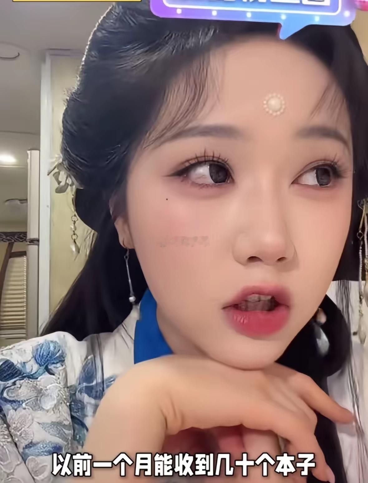 岳雨婷说，如今自己收到的剧本本子，比以往少了整整一半。以前每个月能拿到三十多个剧