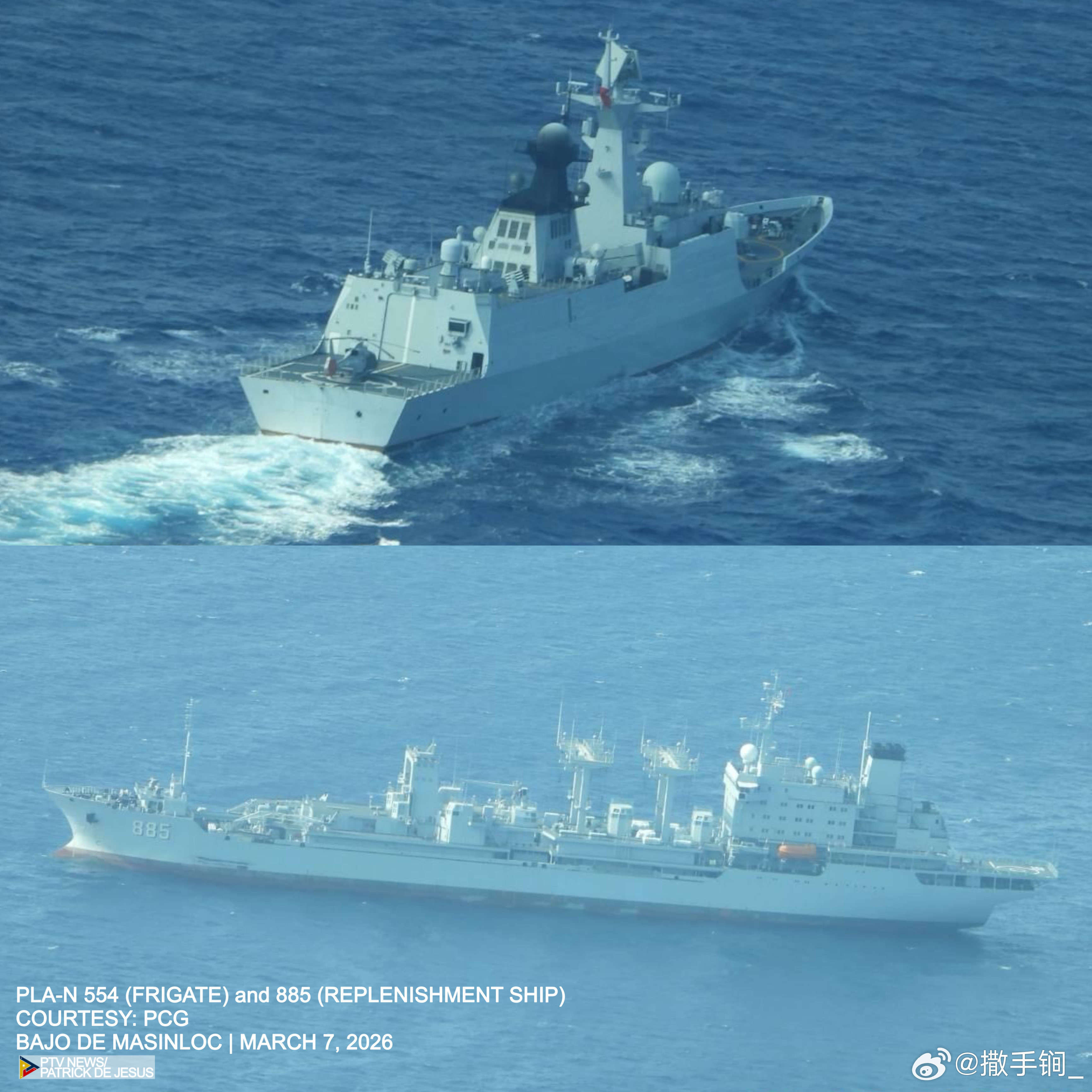 前天（7日）菲海警小型机又窜扰黄岩岛，看见附近海域密布中国海军护卫舰、补给舰、中