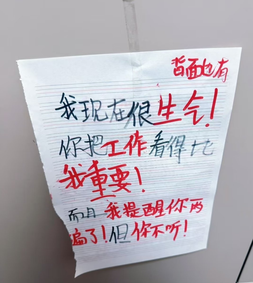 来自四年级女儿的控诉其实我是很庆幸她能这样明目张胆的跟我表达她内心的愤怒的现在