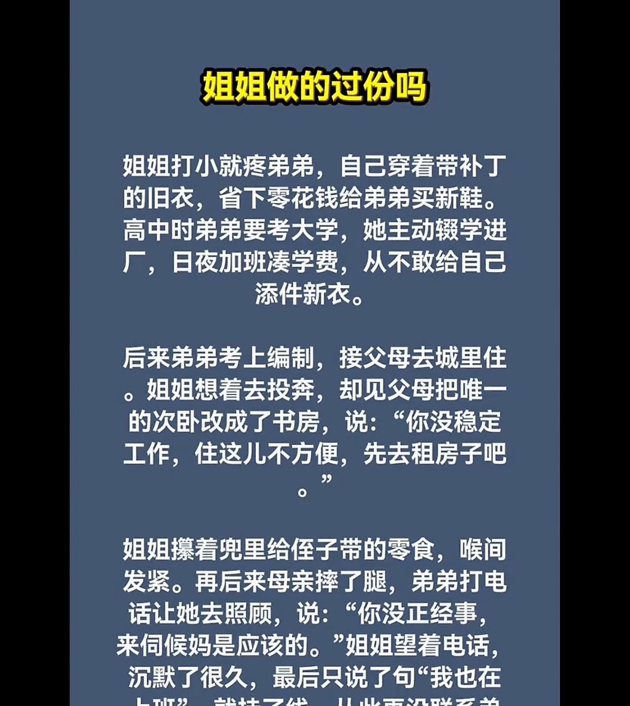 不做到自己，就会失去所有。
