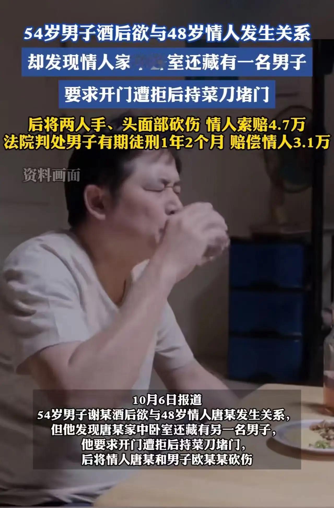 湖南，一场原本应当温馨的夜晚，却在瞬间变成了一场血腥的闹剧。54岁的男子李某，本