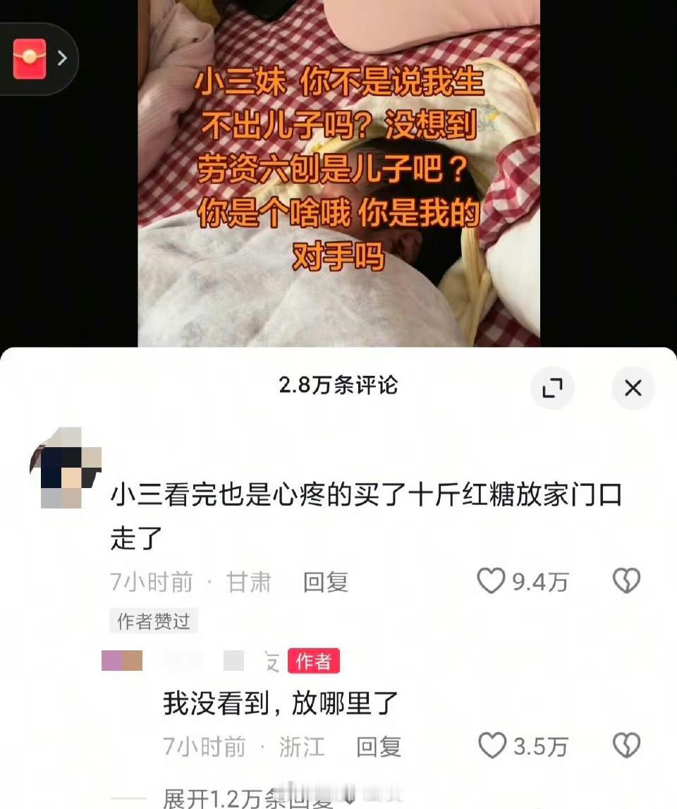 仇人看到都释怀了