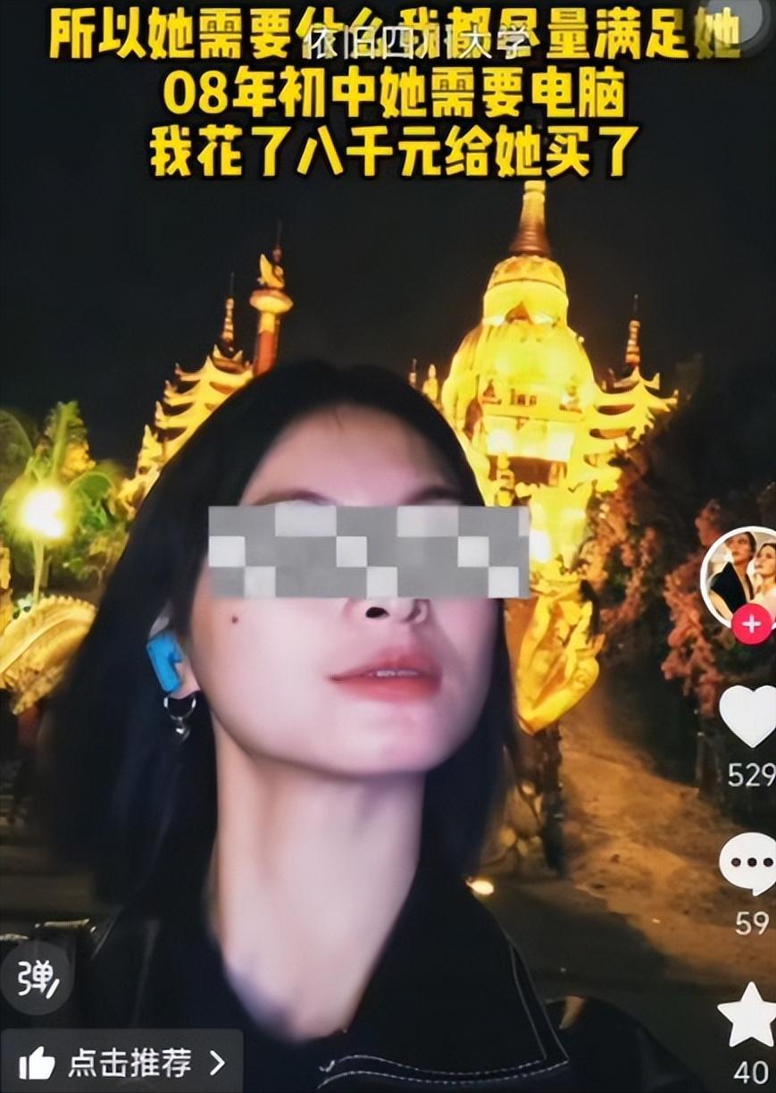 六旬老汉抱个弃婴养了二十年，供出川大硕士文凭，谁知毕业证刚揣进口袋，十万养老钱全