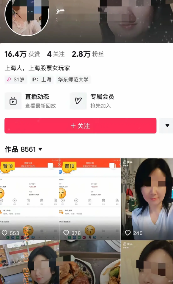 大家快救救上海“鼻涕姐”吧！她竟然不知道“脸”为何物！上海鼻涕姐又发作品