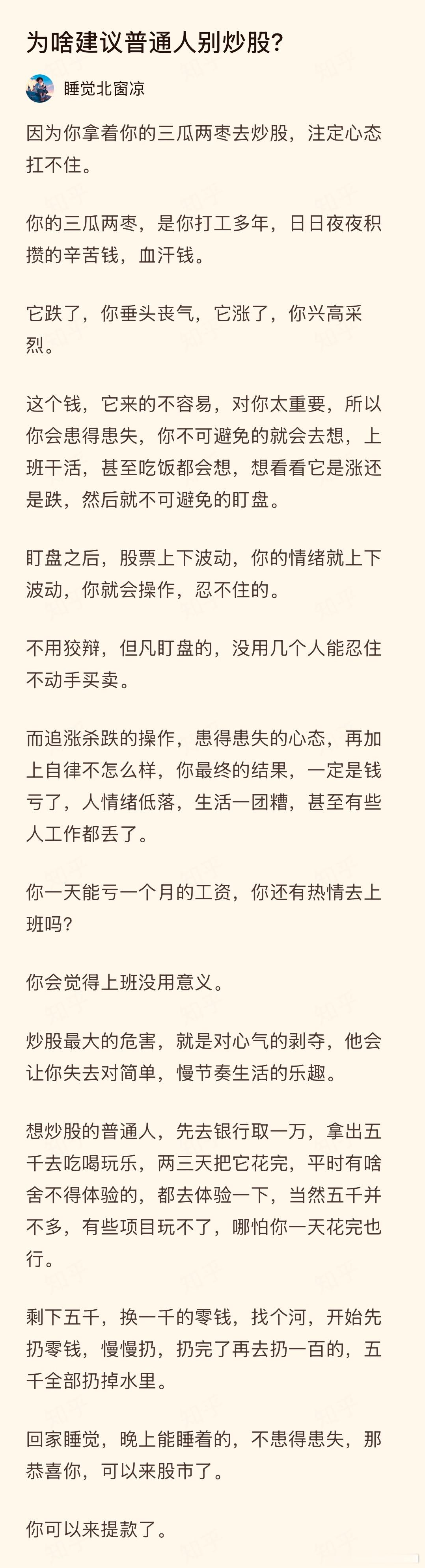描述的很真实