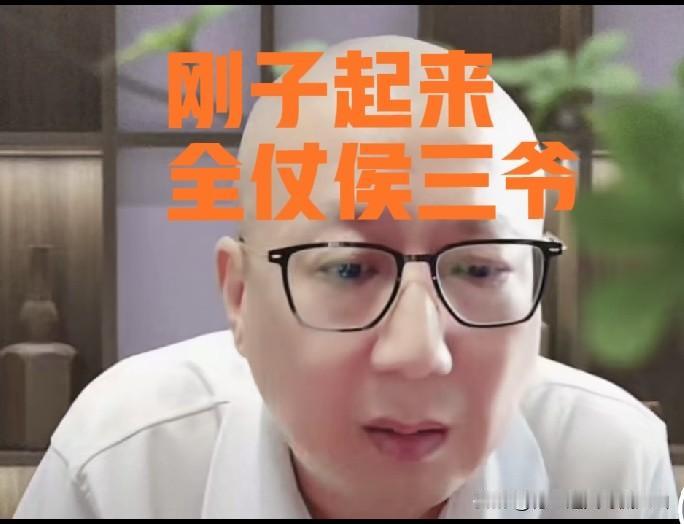 老汪早前直播时曾说，郭德纲能飞黄腾达，从草根一跃变成金凤凰，全靠他那位厉害的师父