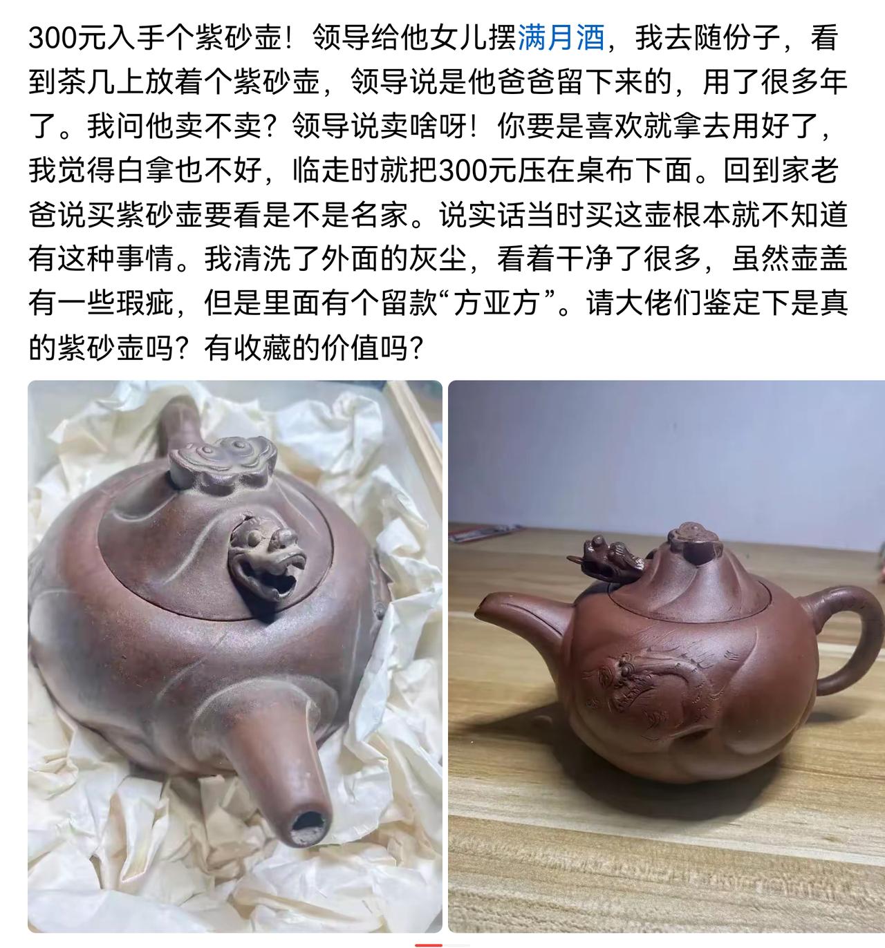 应该放三万，然后等提拔。壶，30元。