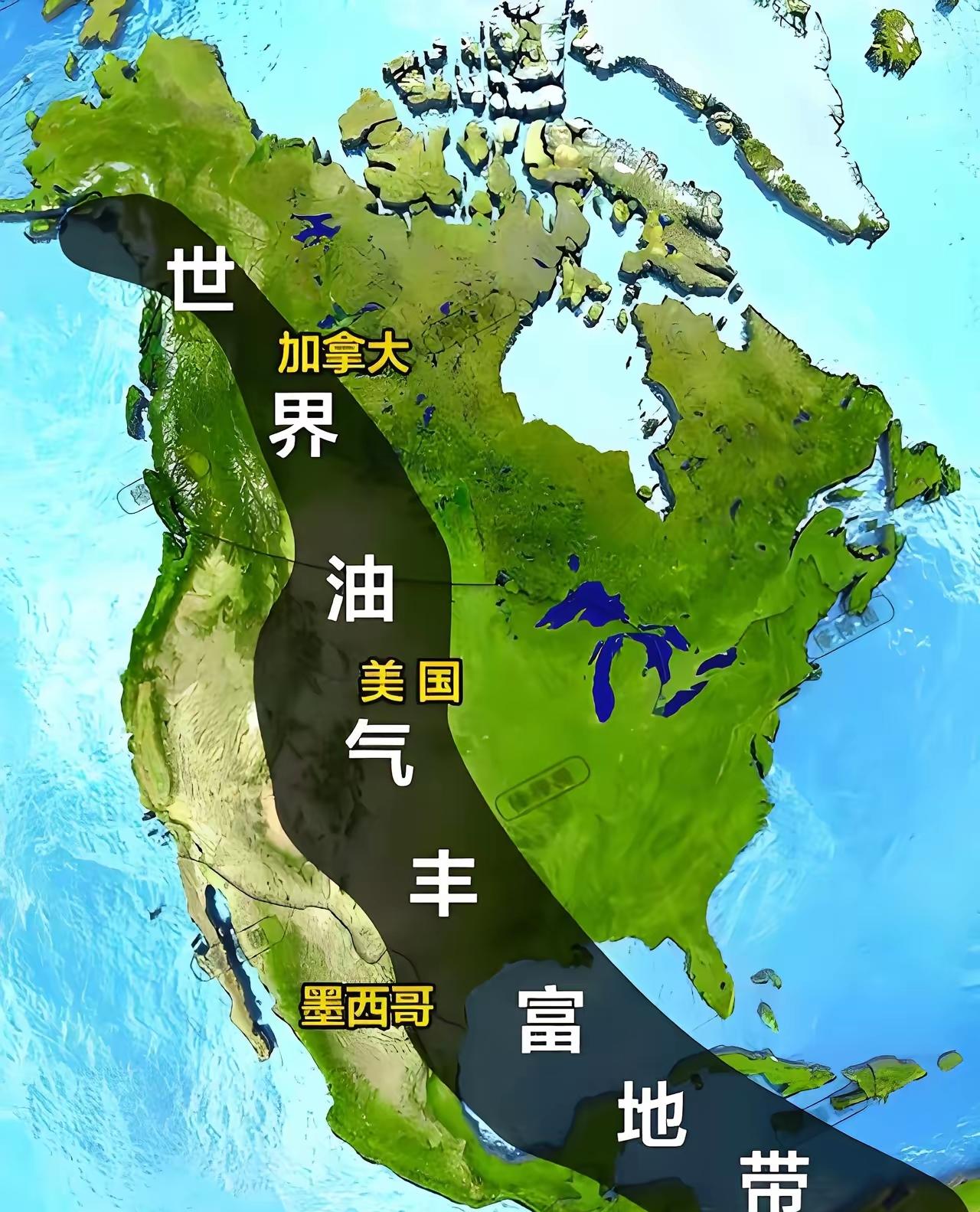 两条石油巨带绕着中国走！不是运气差，是地球给我们的“资源考题”地球上最大的