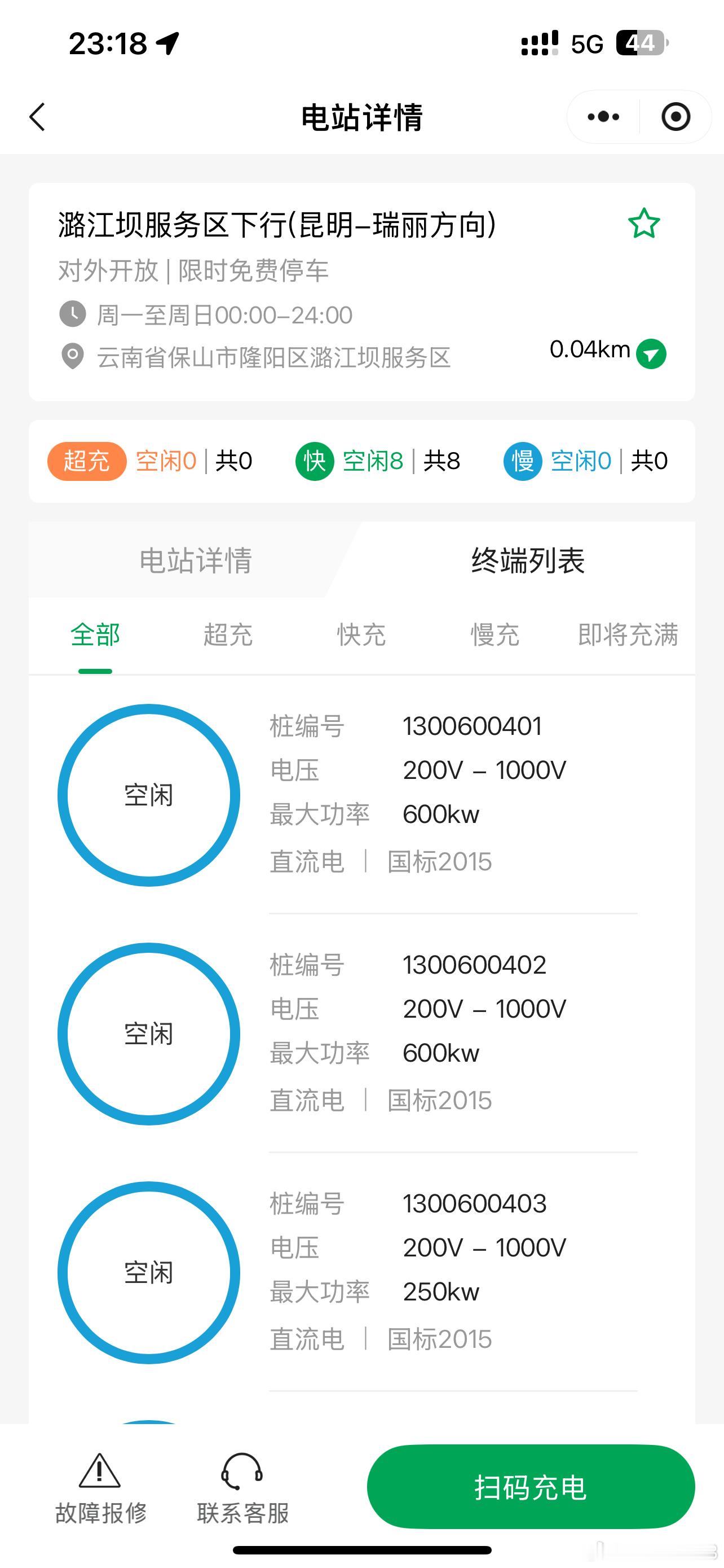 在云南高速服务区很少见到有车企自建充电站的，按照云南交投这么舍得花钱动不动600