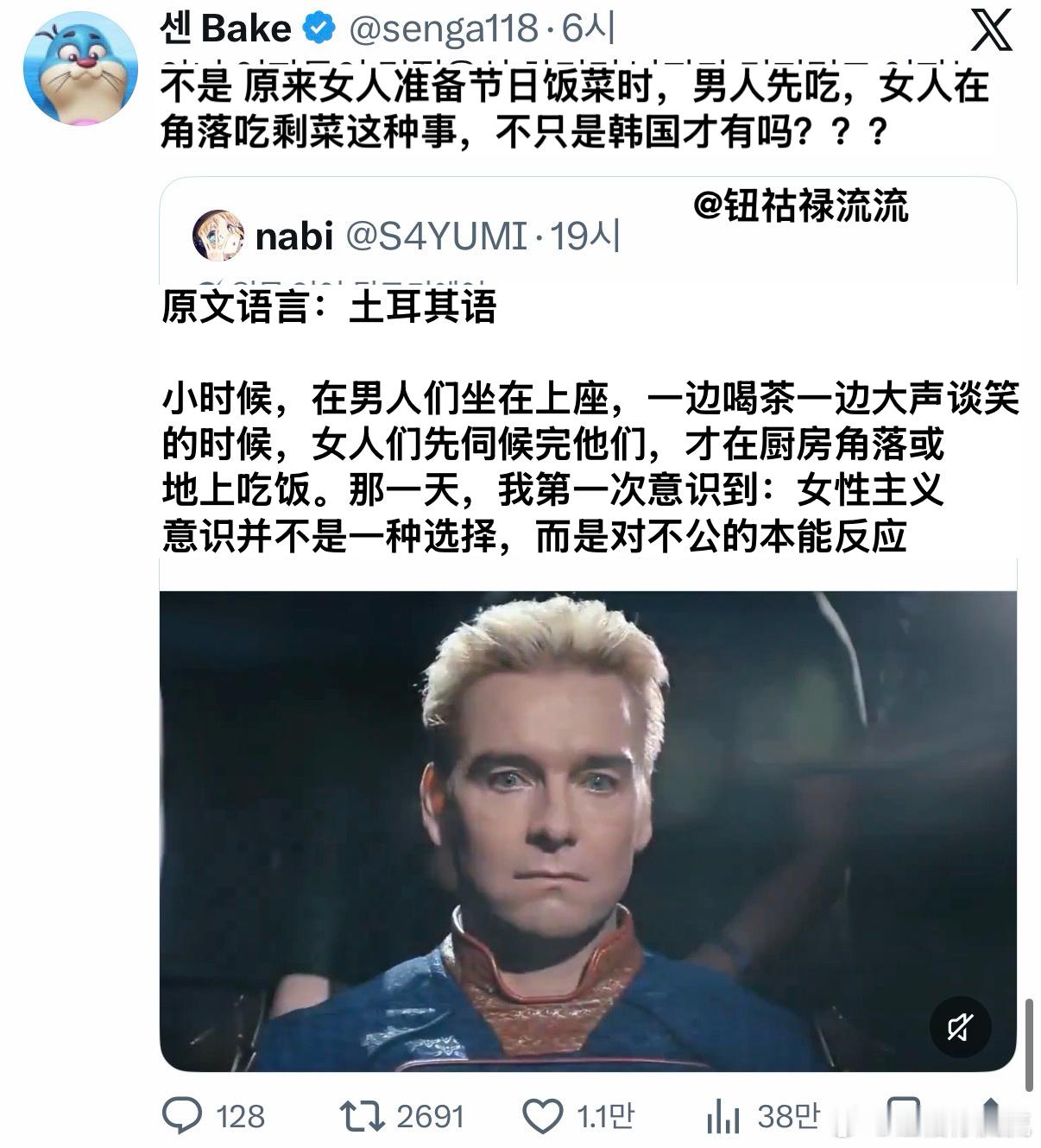 【热帖】推特有了自动翻译后，全世界的女性正在团结在一起