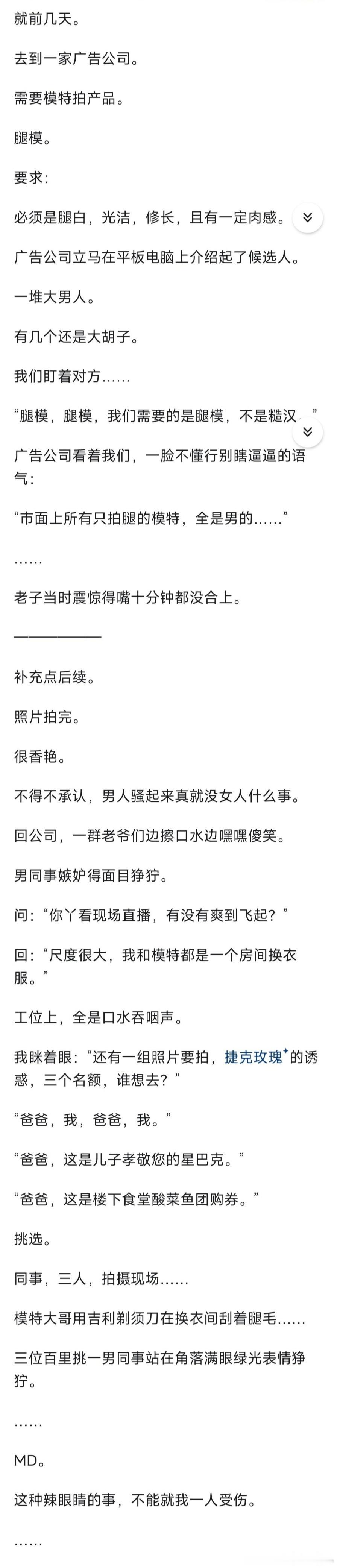 不能独享