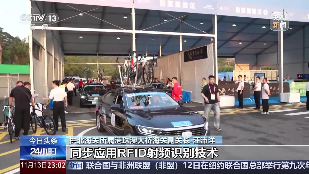 从赛事“小联通”看湾区“大联通”当全运会跨境自行车队6次无感穿越粤港澳口岸，