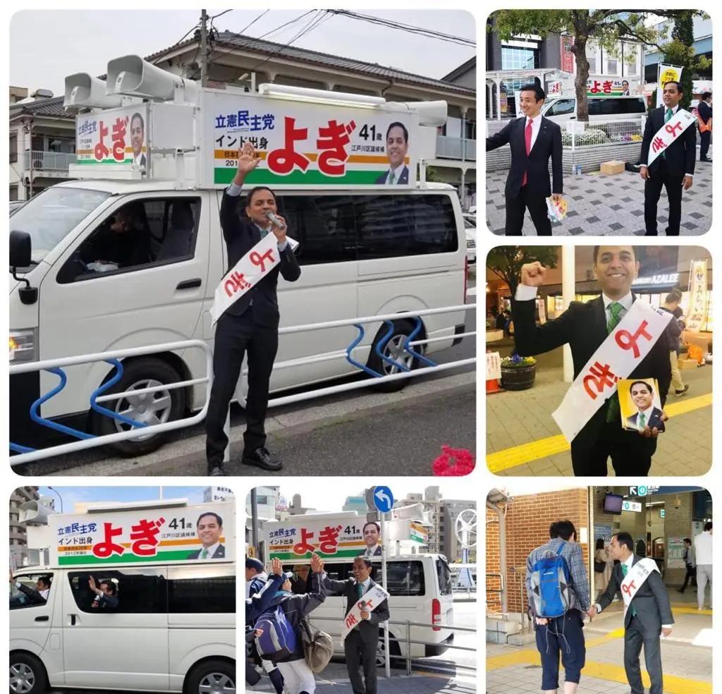 印度人已经开始参与日本的政治了！这名印度人（日本立宪民主党成员）在日本街头为