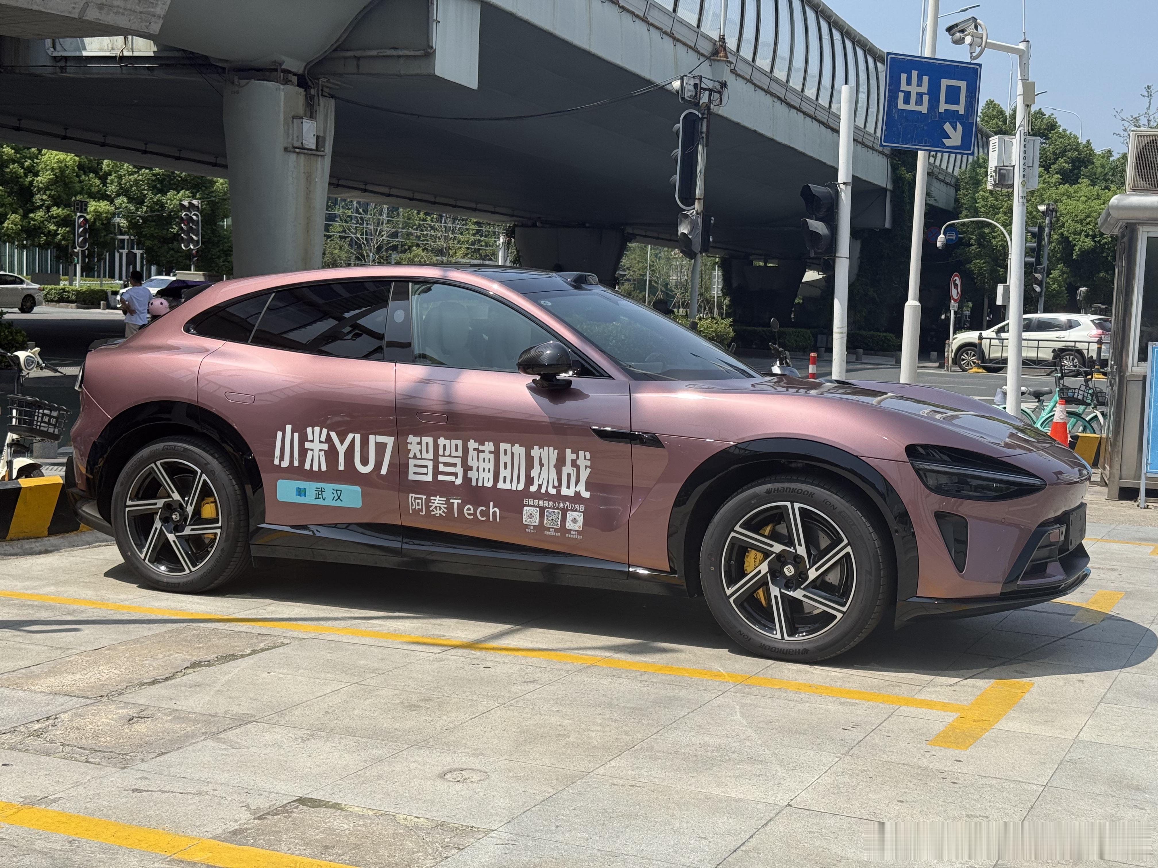 超级充实的一天，提小米YU7Max第二天，和SU7一样，想要解锁小米端