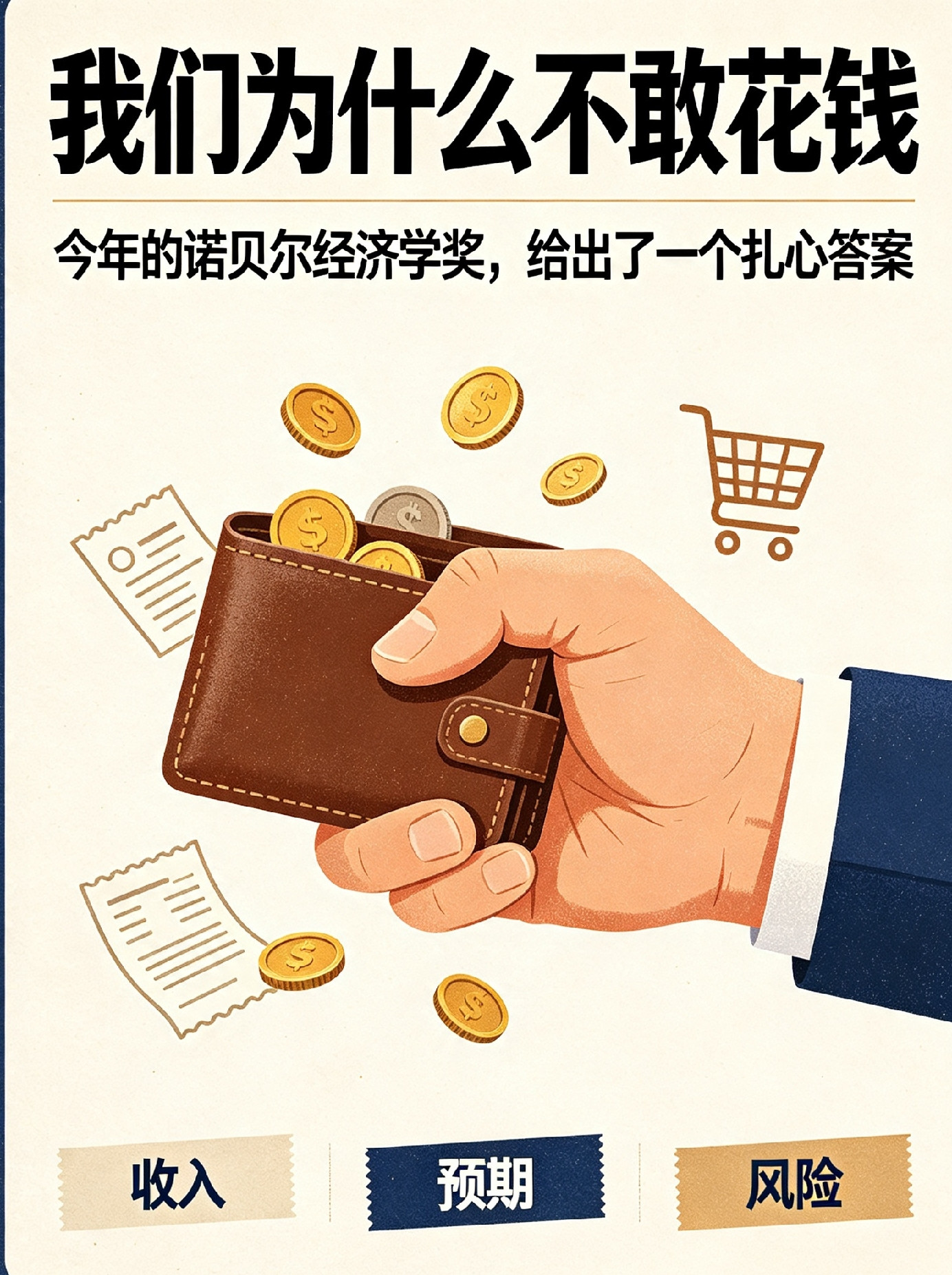 爆点前言当代普通人的生活出现统一常态。薪资正常发放，存款不算赤字，各类消费福利持续推出。大众普遍关闭