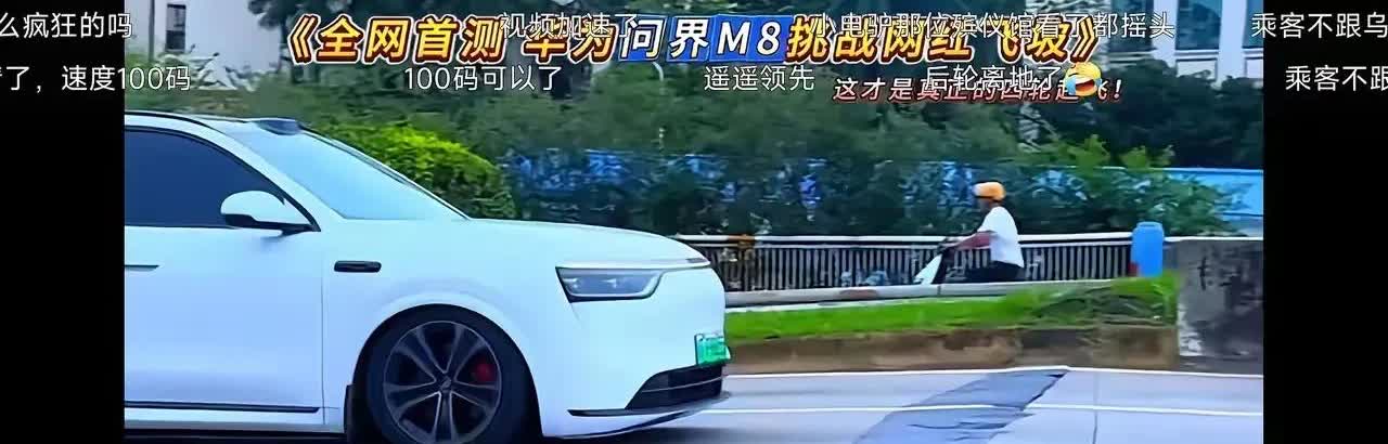 这车，和理想有区别吗？这不是一样的吗？这样都能赚到钱我真的服了[笑着哭]这可不