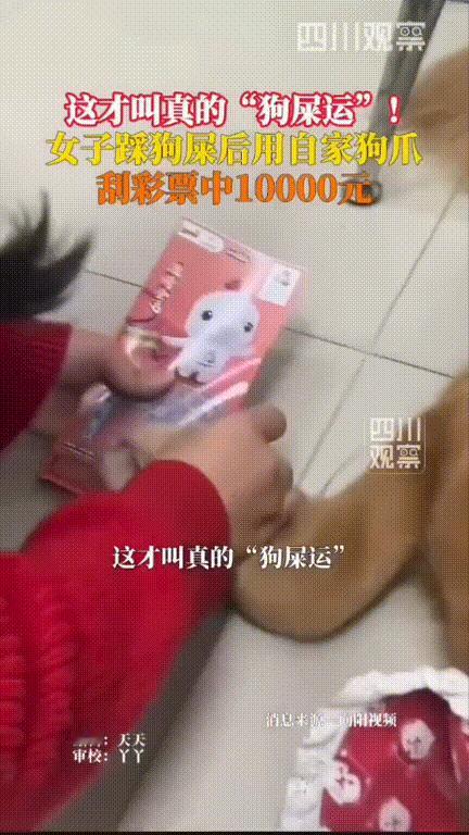 真是狗屎运！！女生遛狗的时候踩到狗屎，原以为女生会是各种抱怨嫌弃，没想到她竟然直