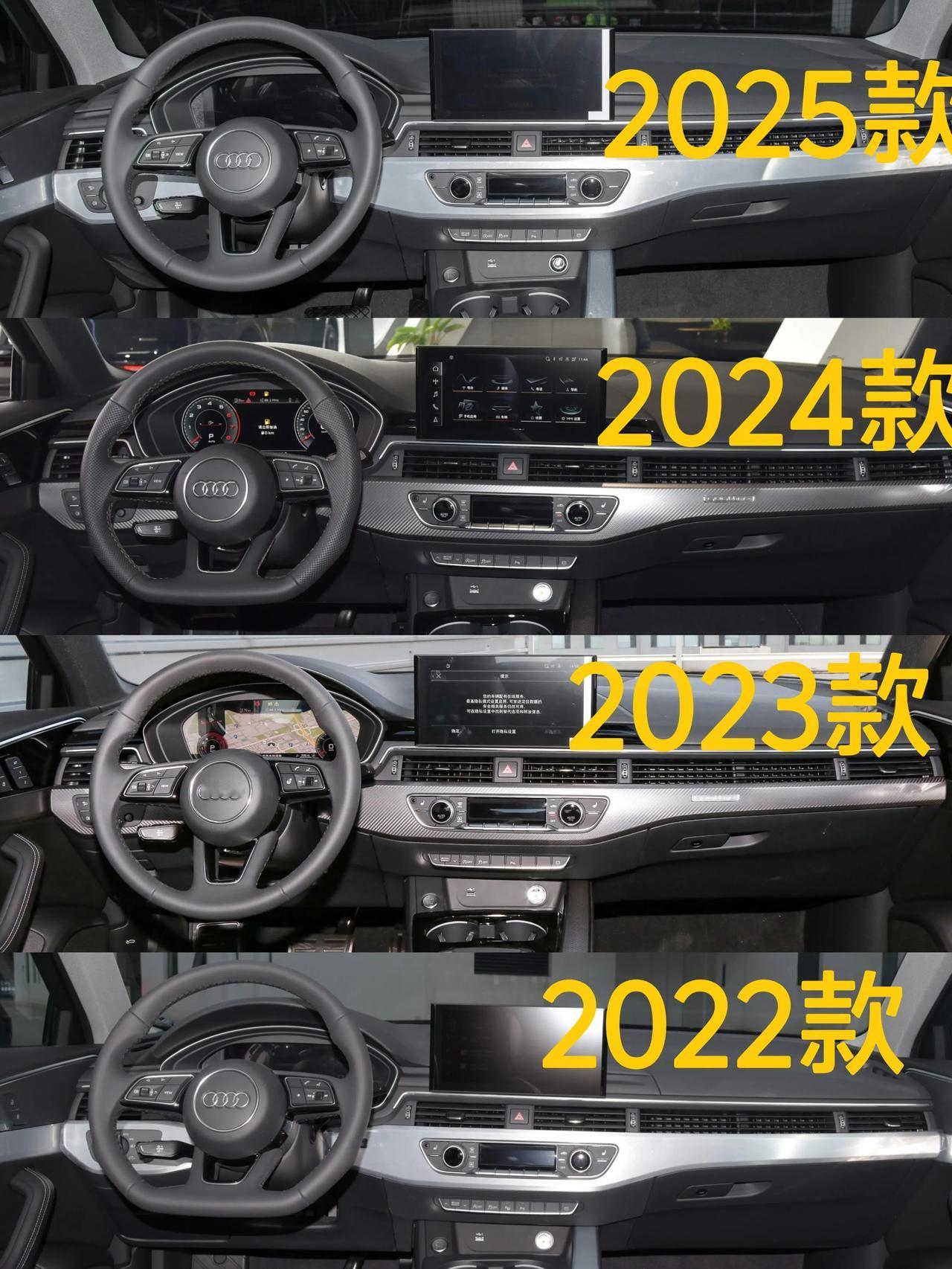 2017年，丁字裤元年？还是A4L内饰的分水岭？从2009年到2025年，奥