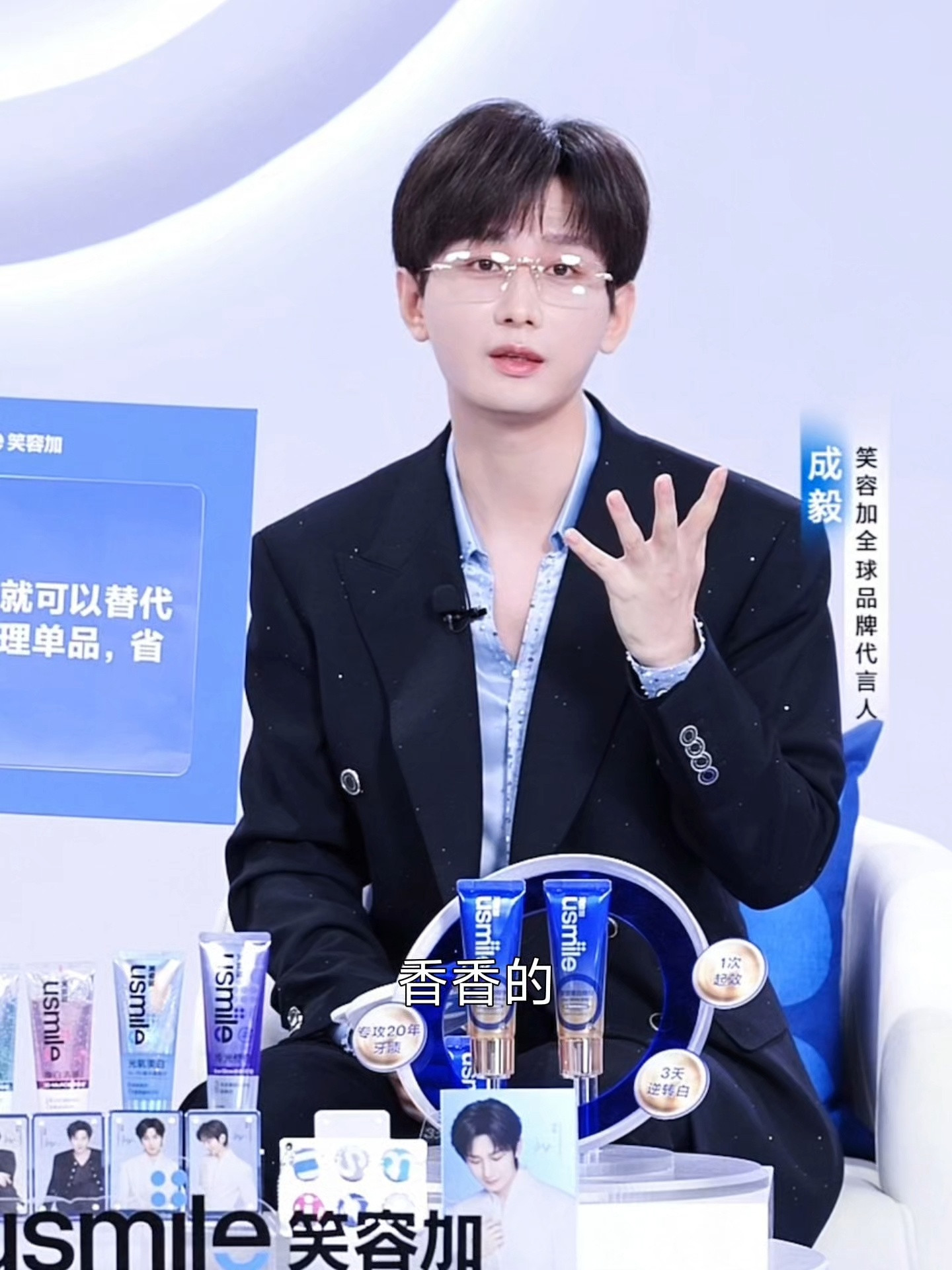 人，怎么回事，咪用完这个东西一直香香的...​​​